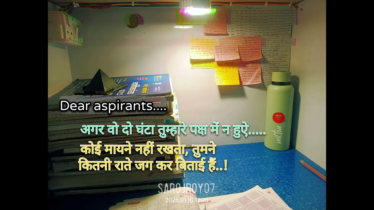 Dear aspirants ||#study #studentslife