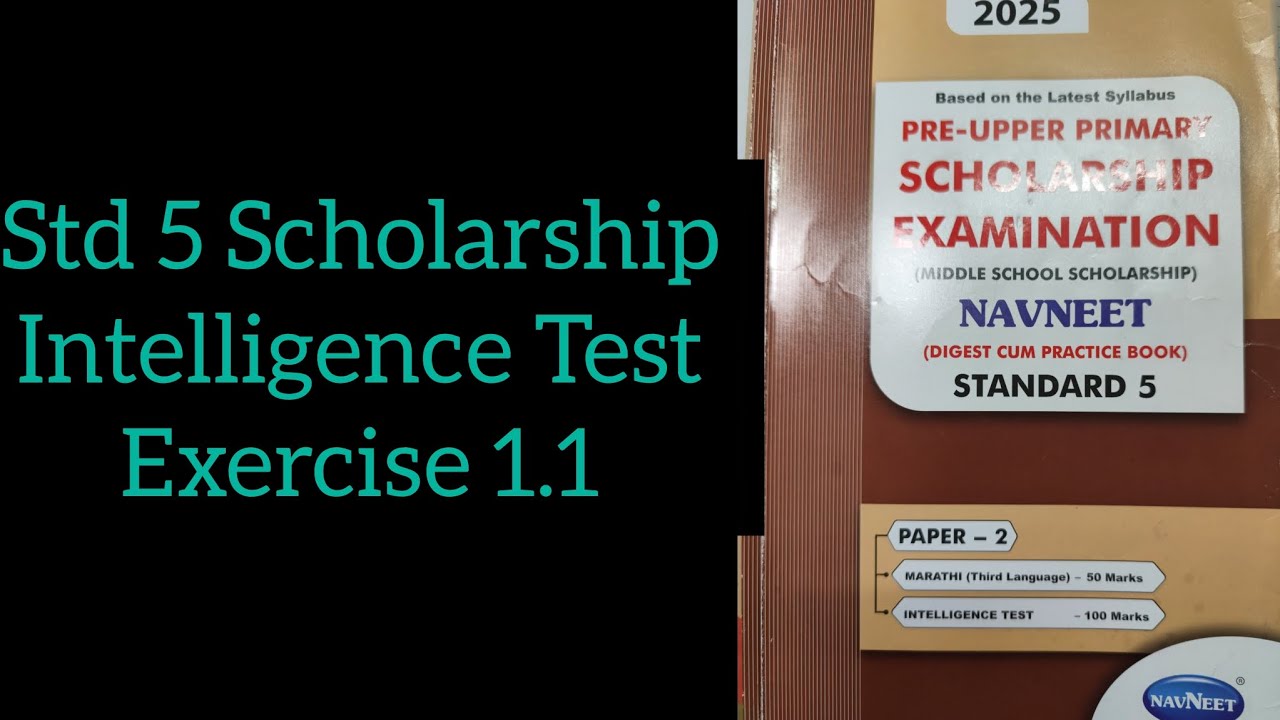 Std 5 Scholarship | Exercise 1.1 | #intelligence #intelligencetest #maharashtraboard #std5th 