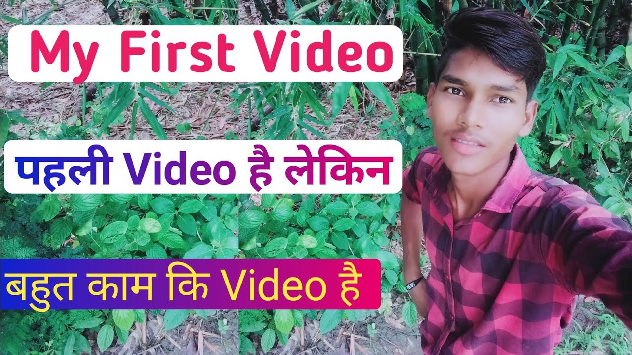 My First Video | Rk Maurya Technical First Video