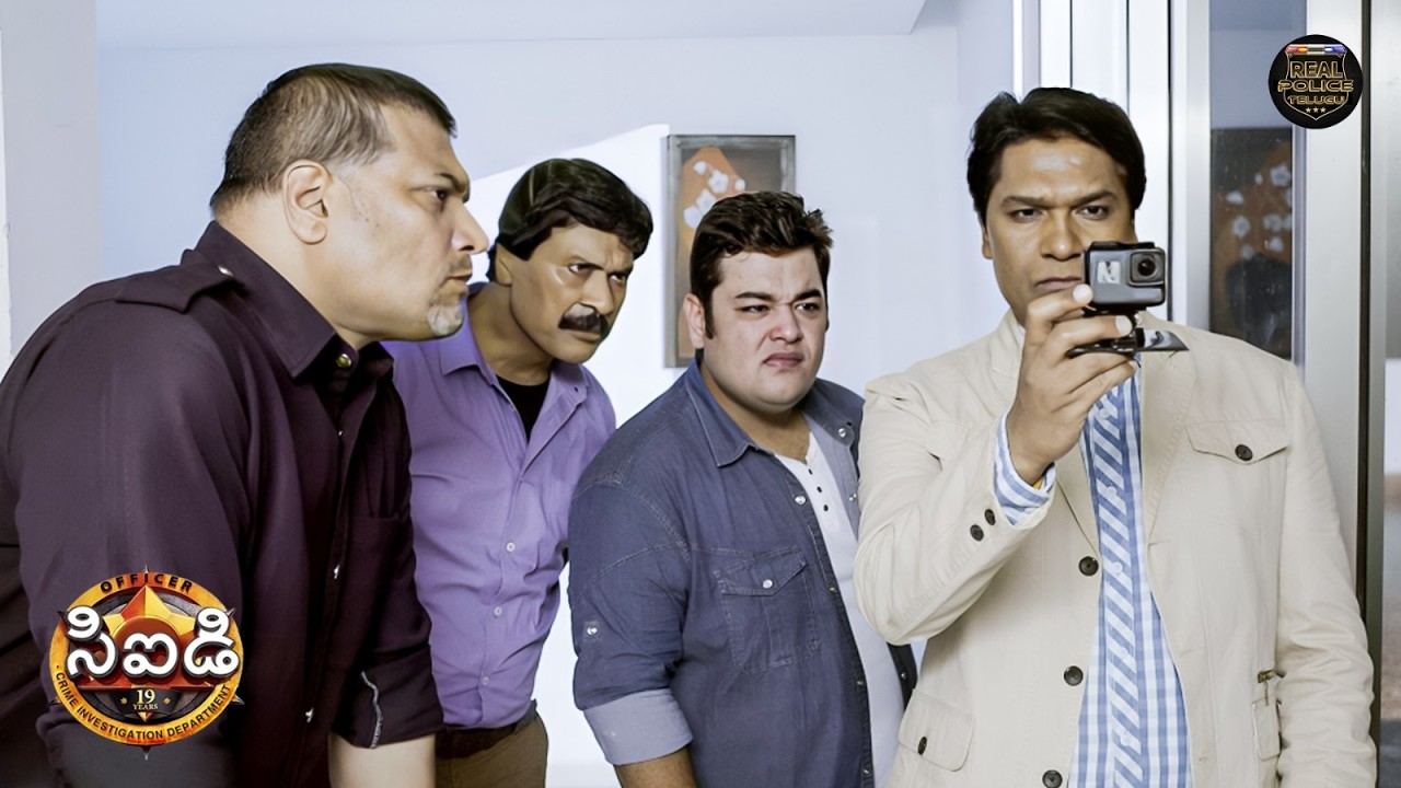 ఒక నీడ ఆధారంగా CID హంతకుని ఎలా గుర్తించింది? | CID | సీఐడీ | New Season | New Episode