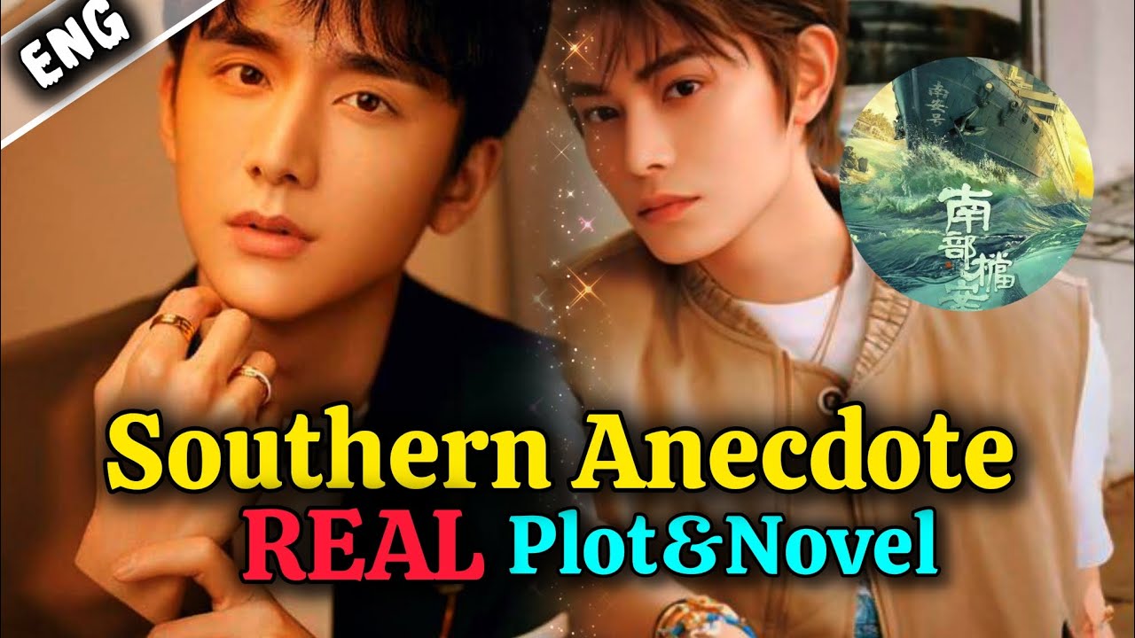 Chinese Upcoming Bromance 🔥 || Southern Anecdote Full Plot • Haixia X Hailou • Side Tv 