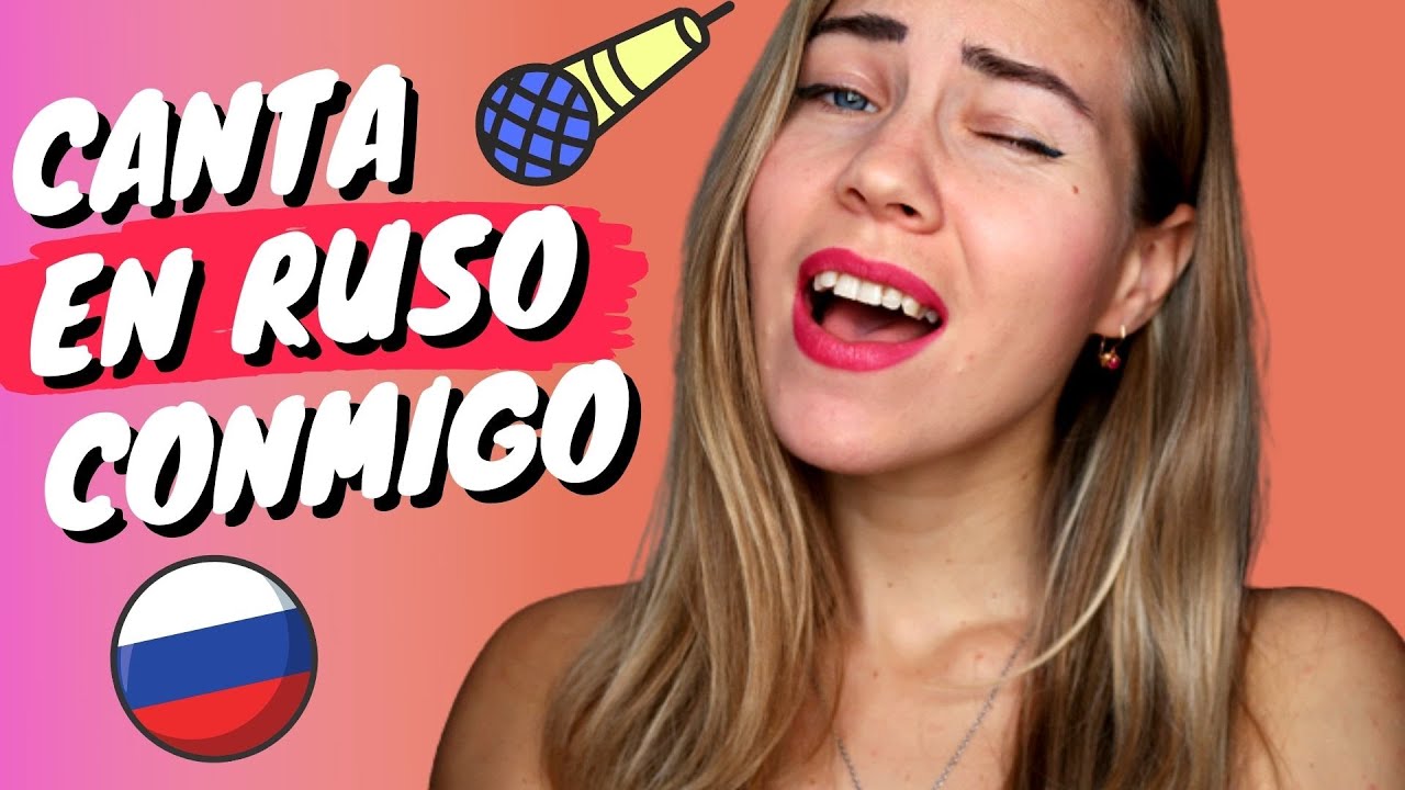 Aprende ruso cantando canciones rusas y escuchando música rusa más rápido y divertido💃(LinguaLena)
