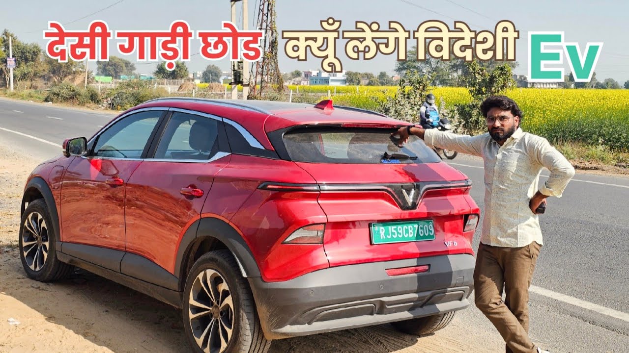 vf6💯// vf6 vinfast// vf6 review// vf6 vinfast price in india// vf6 car//vf6 earth//vf6 base model 😀 
