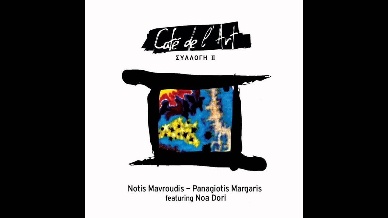 O' Pastor - Notis Mavroudis & Panagiotis Margaris