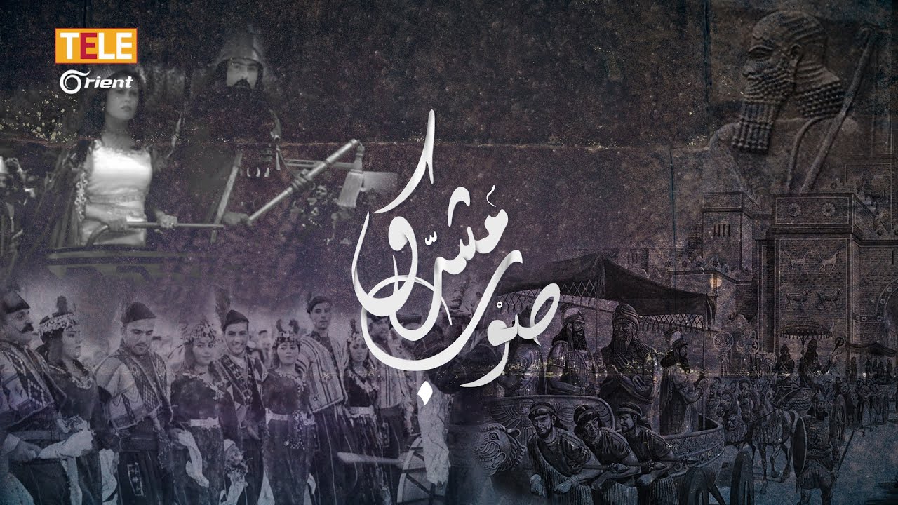 زواج الخطيفة عادة تراثية باقية لدى شيشان رأس العين بمحافظة الحسكة