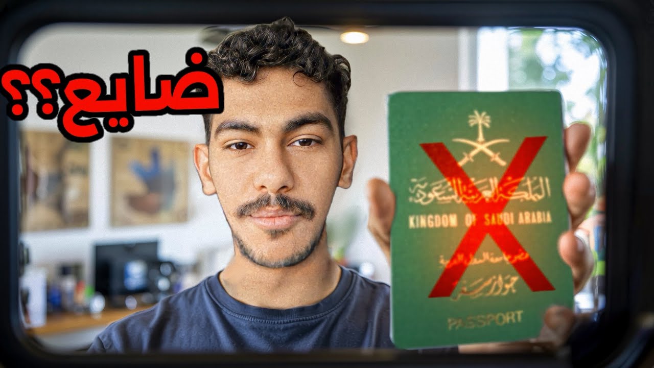 أحسب  الموضوع بسيط😔💔.