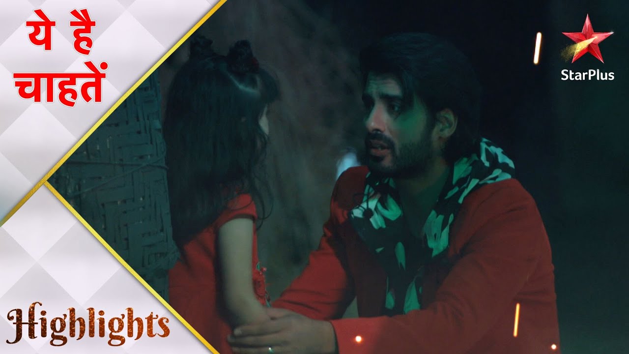 Yeh Hai Chahatein | ये है चाहतें | Rudraksh ne bachaai Ruhi ki jaan!