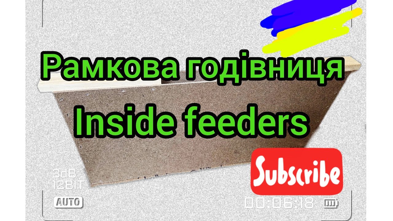 Как сделать рамочную кормушку |