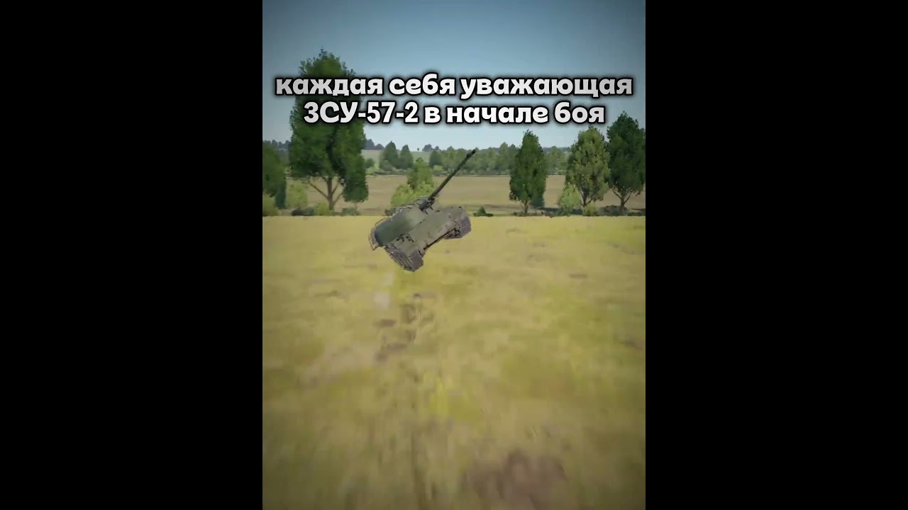 337/1000 Иду к партнёрке! #warthunder #вартандер #wot #тундра #memes  #танкблиц