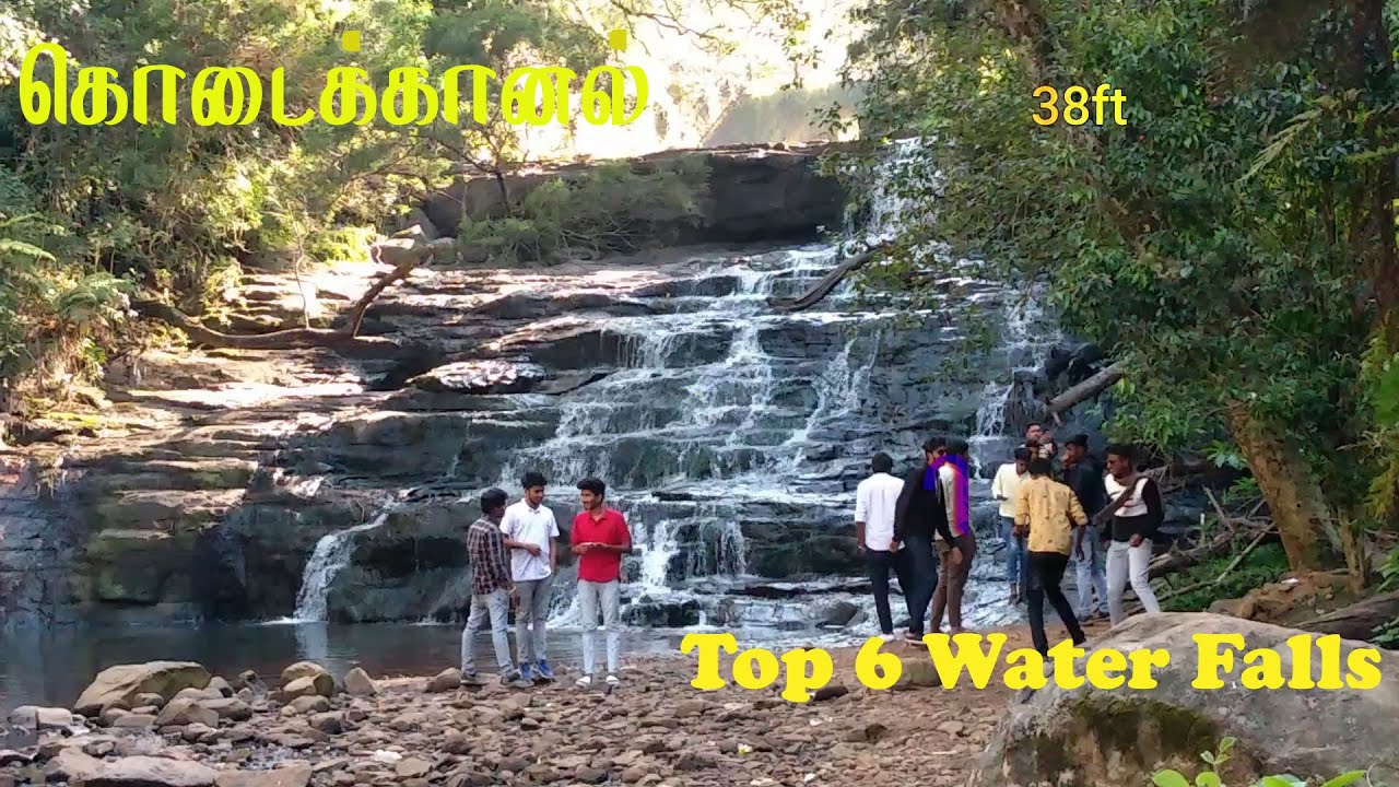 Kodaikanal Amazing Water Falls/Top 6 water falls /கொடைக்கானல் நீர்வீழ்ச்சிகள்