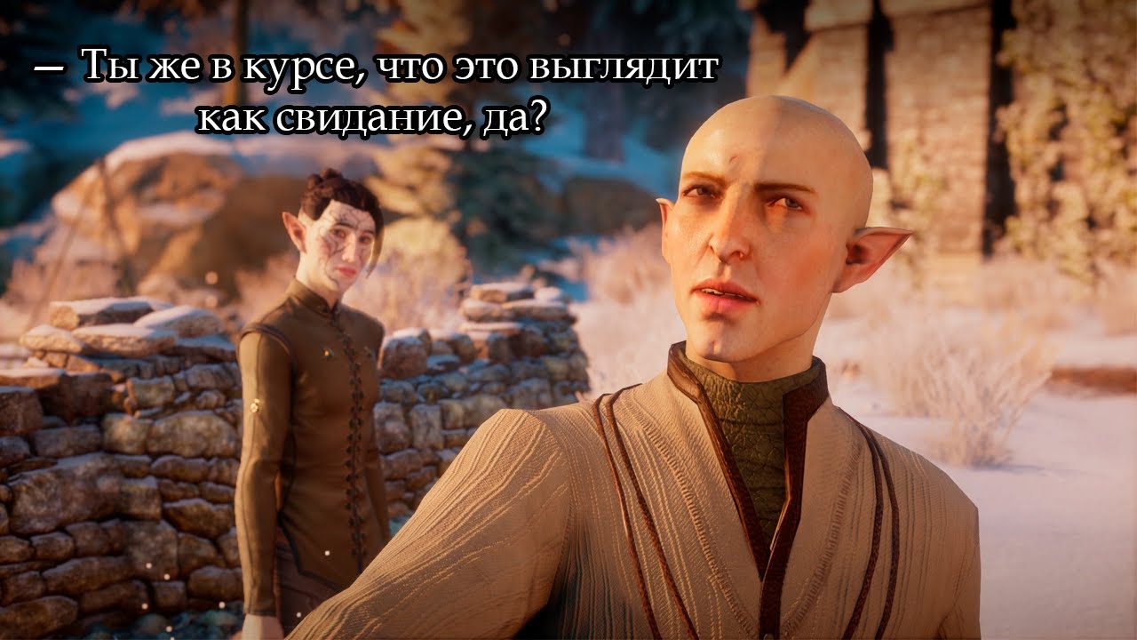 Dragon Age: Inquisition | Эльф-маг | 30 ► Осваиваемся в Скайхолде