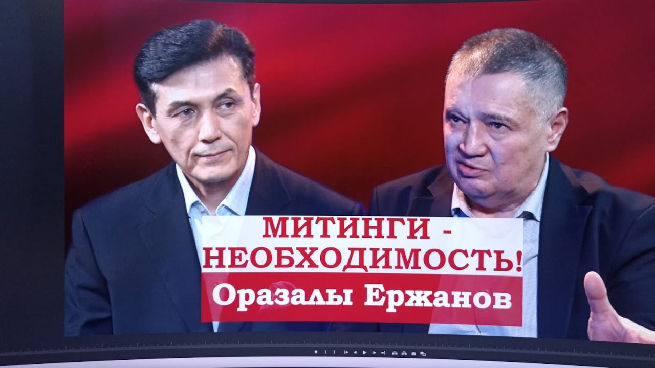 Право на митинги - неотъемлемое право граждан!
