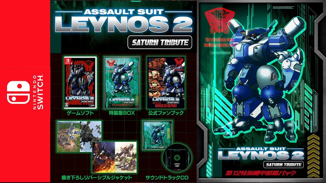 Assault suit Leynos 2 , saturn tribute, switch, mais pourquoi?!