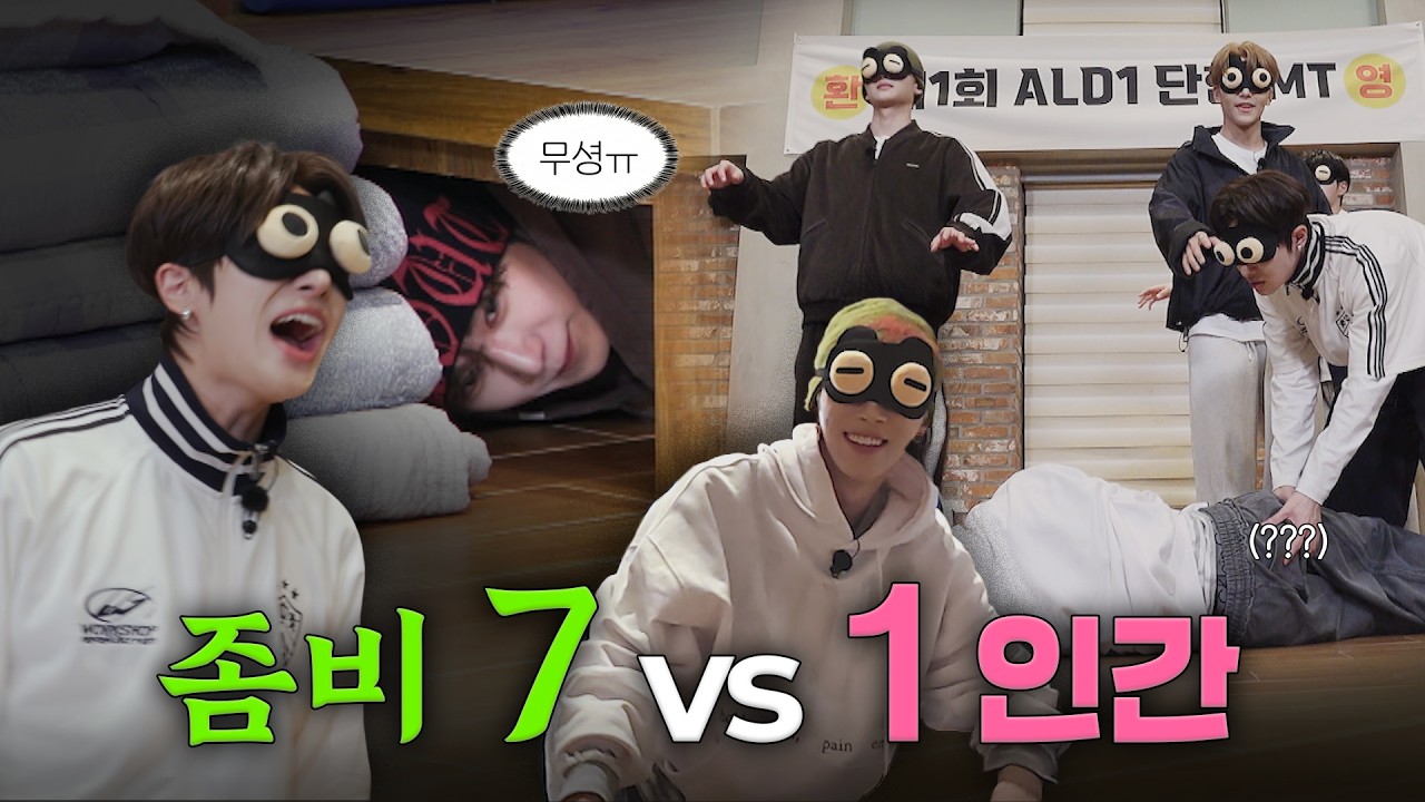 [ONE DREAM FOREVER] 잡느냐 잡히느냐 👣 | ONE DREAM FOREVER EP.7#ALPHADRIVEONE #ALD1#알파드라이브원