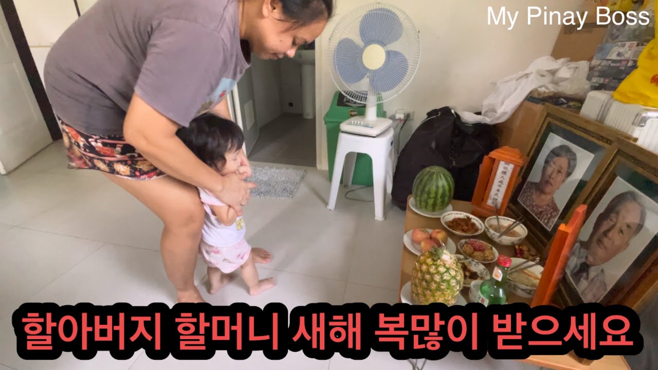 새해복 많이 받는 한해되세요