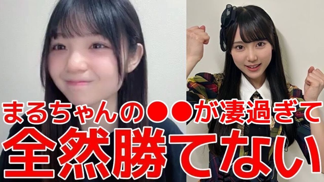 【大賀彩姫】 変人丸山ひなたに全く歯が立たないこと&13歳と思えないポテンシャルを持つ近藤沙樹について 【AKB48】