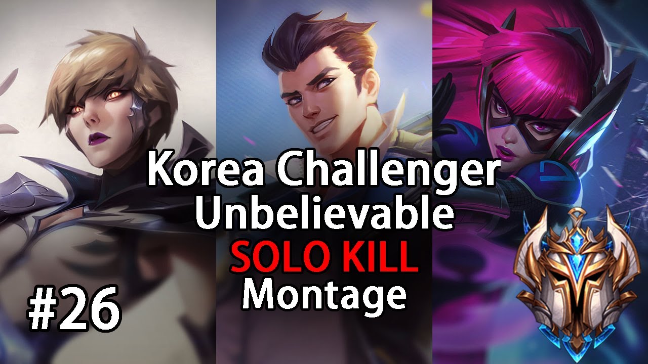 Korea Challenger Unbelievable SOLO KILL Montage#26【LEAGUE OF LEGENDS】