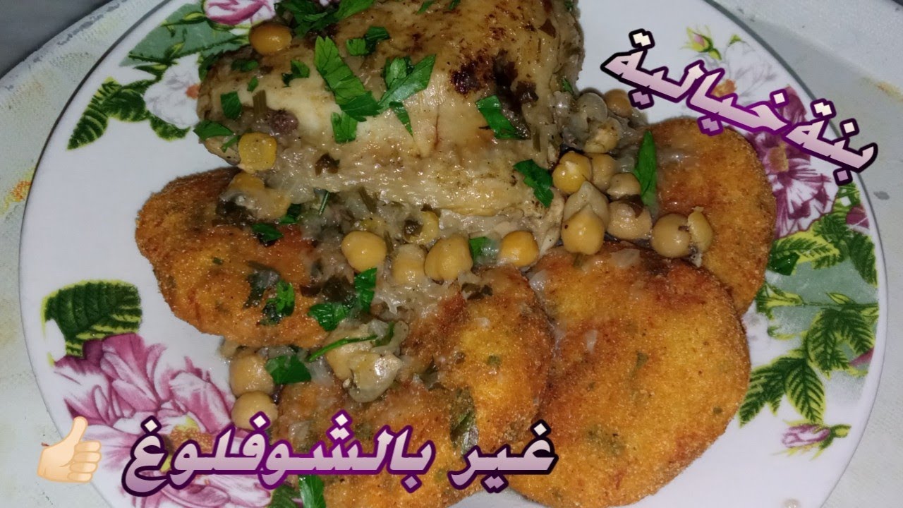 خبي هاذ الوصفة لرمضان كريات الشوفلوغ مريقة بيضة بزاف بنينة وبريزونتابل 👍🏻