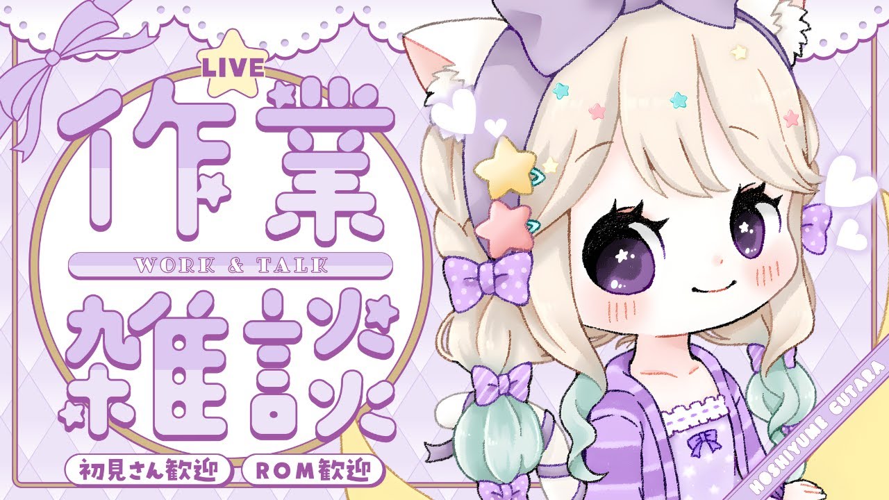 【