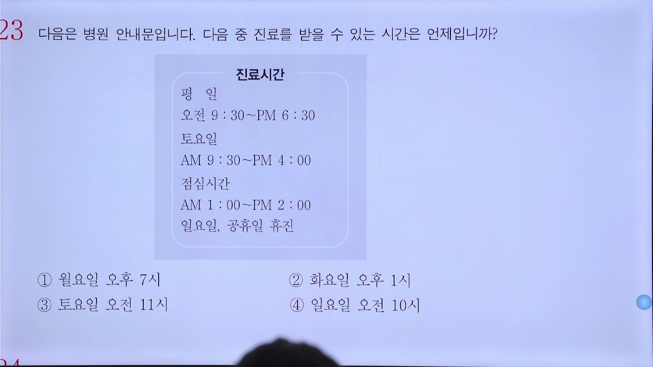 Dream Korea Manufacture preparation Class 8:30-9:30 AM