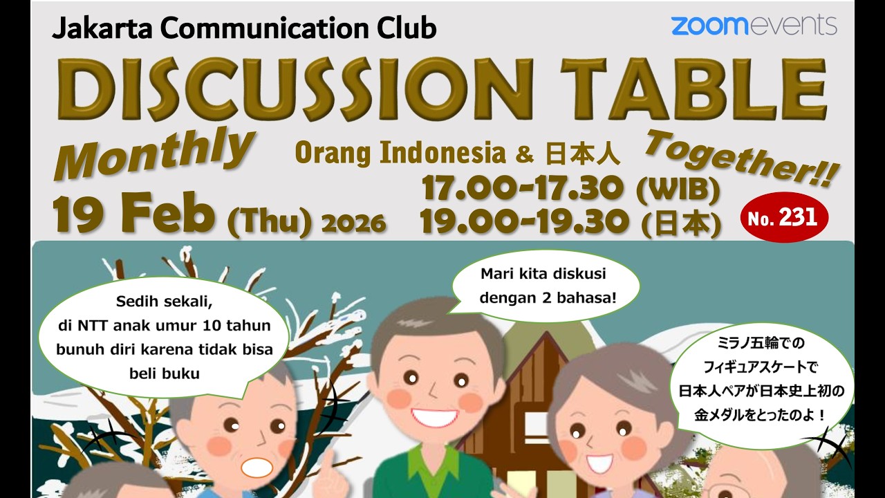 JCC Online Discussion Table (19 Februari 2026) No:231