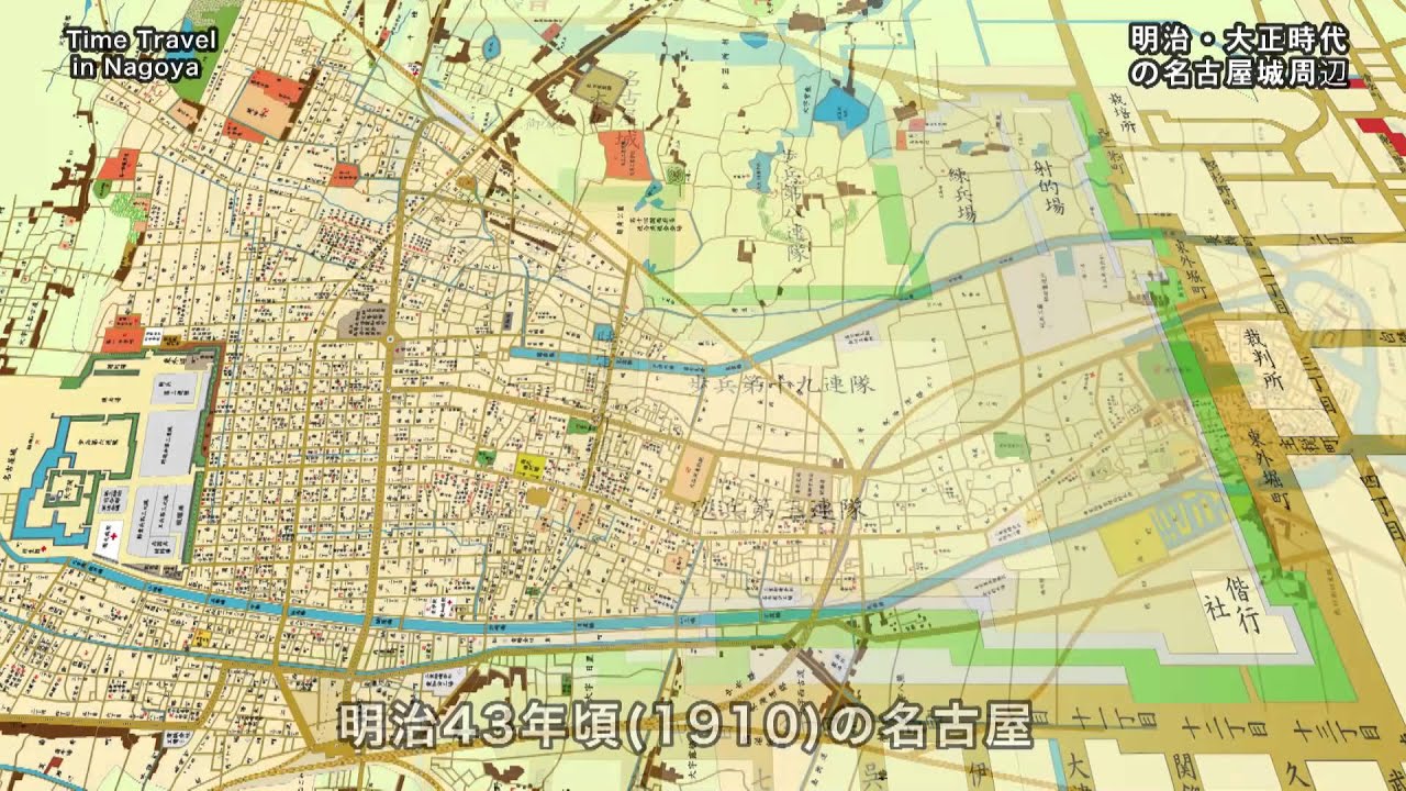 地図で見る明治時代名古屋城[time travel in nagoya]