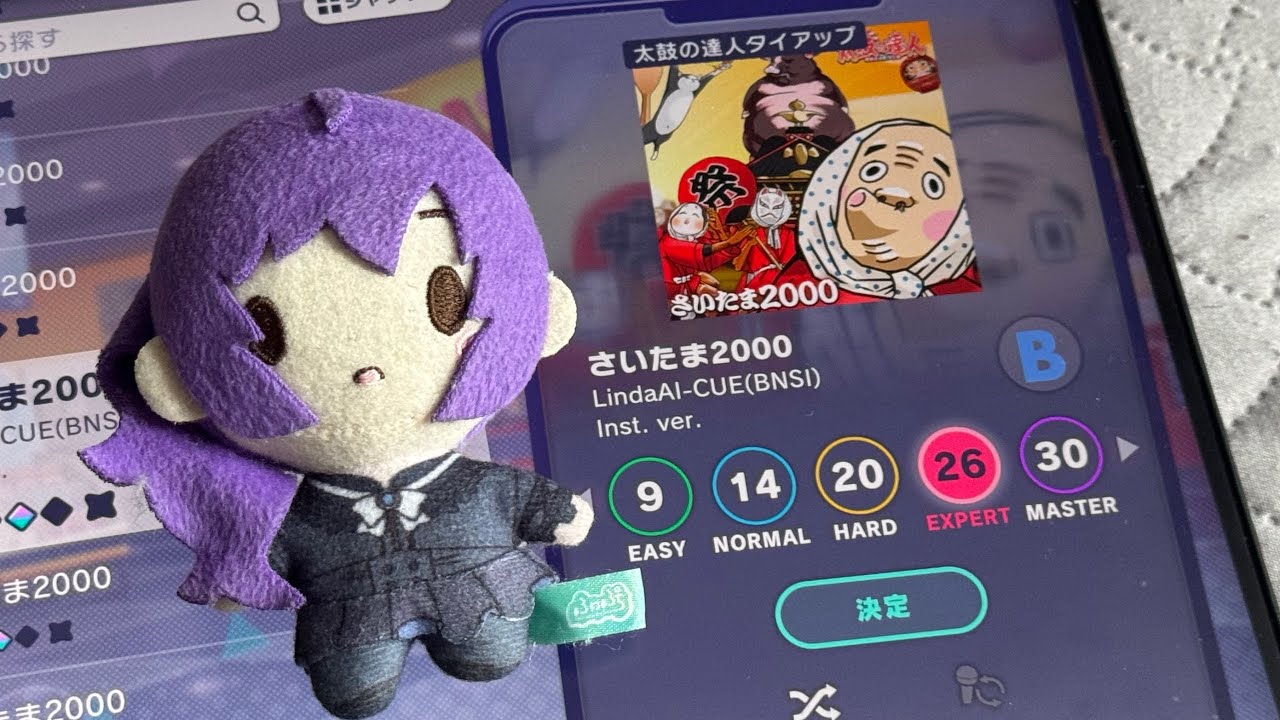project sekai taiko collab (saitama 2000 / expert lv.26 AP)