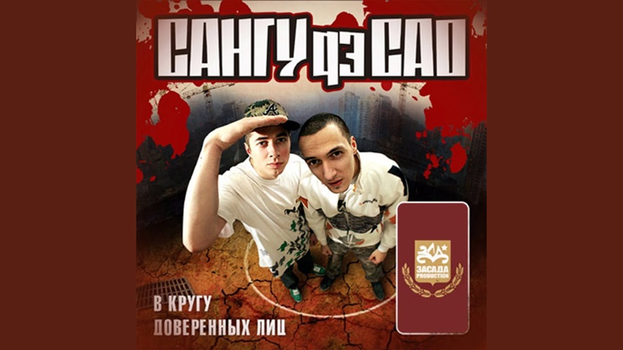 Доля ангелов