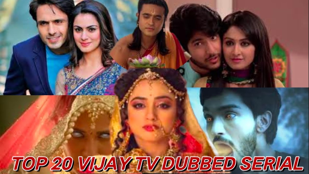 Top 20 VIJAY TV  DUBBED  SERIAL || Part 1 || Vijay tv serial || #entertainment