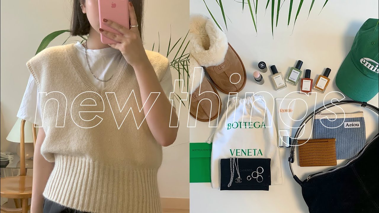 (eng) ℕ𝕖𝕨 𝕋𝕙𝕚𝕟𝕘𝕤💲야금야금 사재낀 뉴아이템들 (낫띵리튼/제이한나/UGG/투티에/빈티지샤넬/보테가베네타/라메르・・・) | dear.jerry