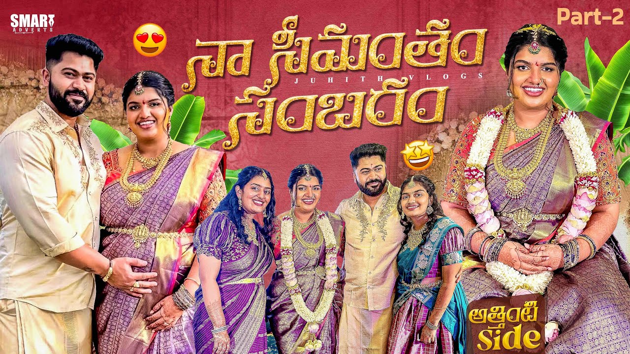 నా సీమంతం సంబరాలు💕in Bangalore|Memorable Baby Shower from in-laws Side🤰|Part-2|Juhith Vlogs|