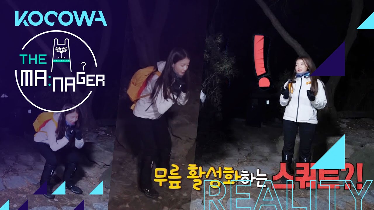 Lee Si Young did 100 squats wearing a backpack? [The Manager Ep 136]
