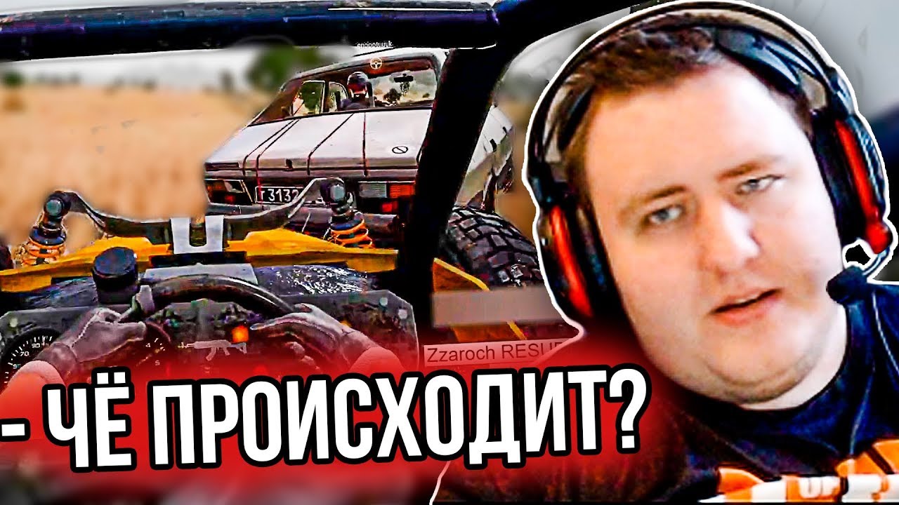 ЛАМЫЧ ВРЕЗАЛСЯ В ЕНОТИКА PUBG. DOOM ПОПЫТКА 2. СКОЛЬКО СТОИТ ШМОТ. (29.01.2020)