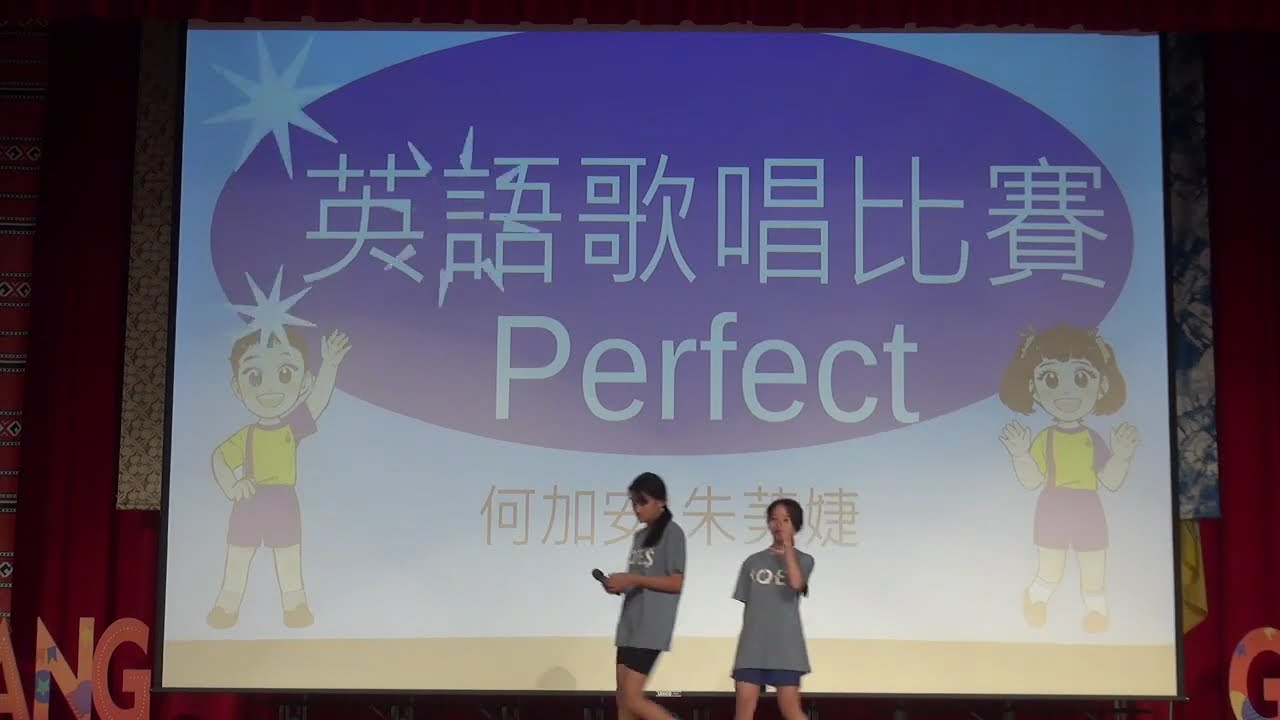 1141231 期末學生才藝發表
