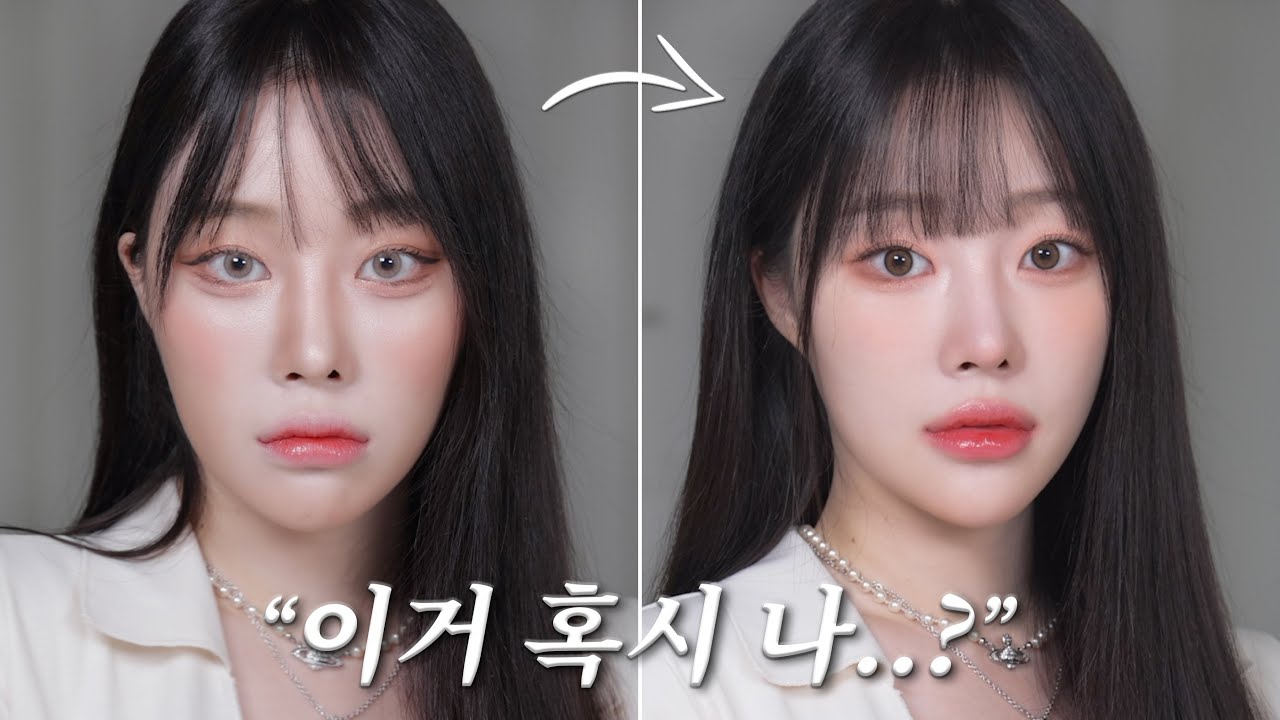 혹시 너? 같은 얼굴&화장품 200%활용하는 법🧡 자연스러운 이목구비 확장_화알못 필수 시청! (뒷트임/헤어볼륨/밑트임/아이라인/속눈썹/렌즈/쉐딩/립 바르는 법)ㅣMINCARONG