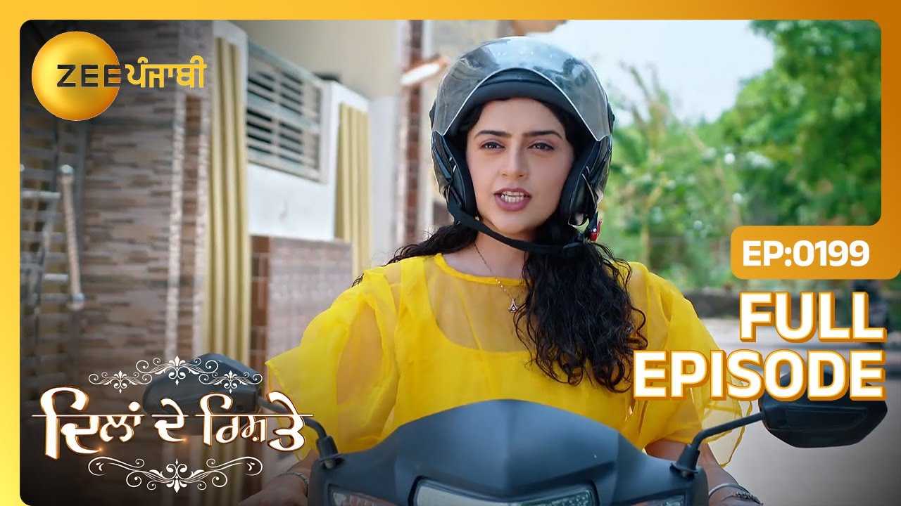 Keerat किवे उतारेगी लाल रंगी Baba दा नक़ाब! | Dilan De Rishtey | Full Episode 199 | Zee Punjabi