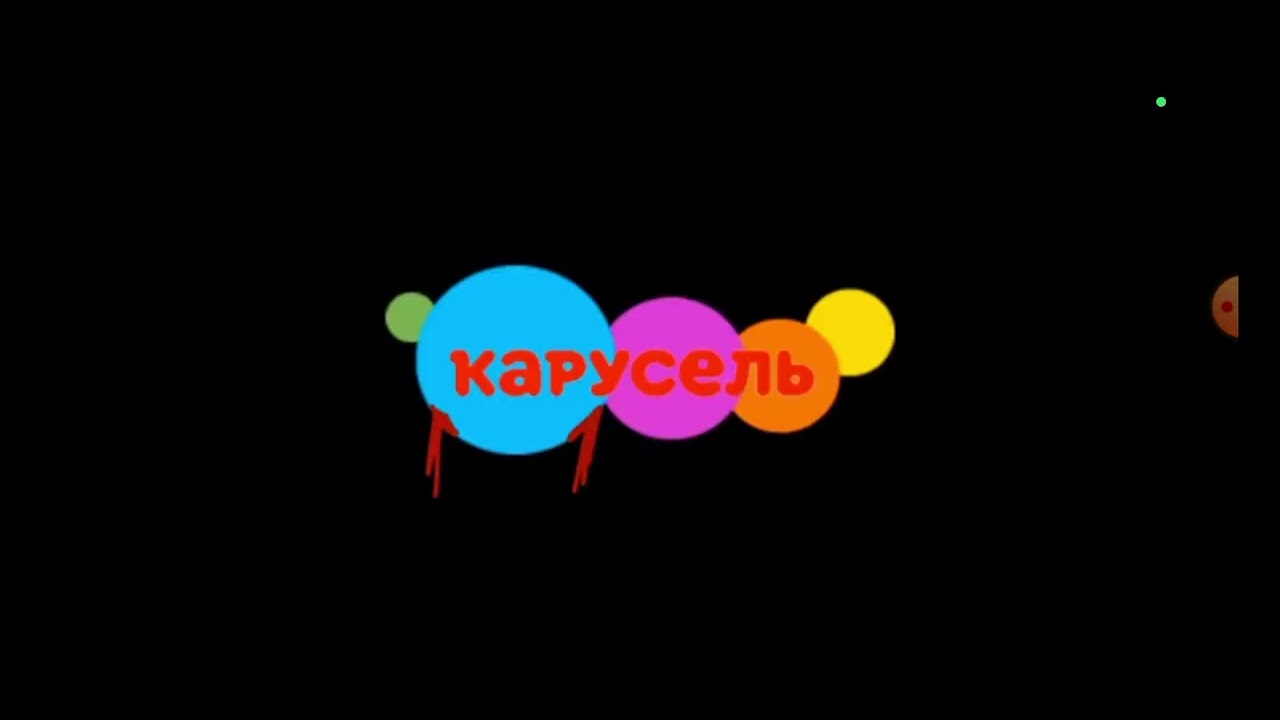 взлом канала карусель (2024-2025)