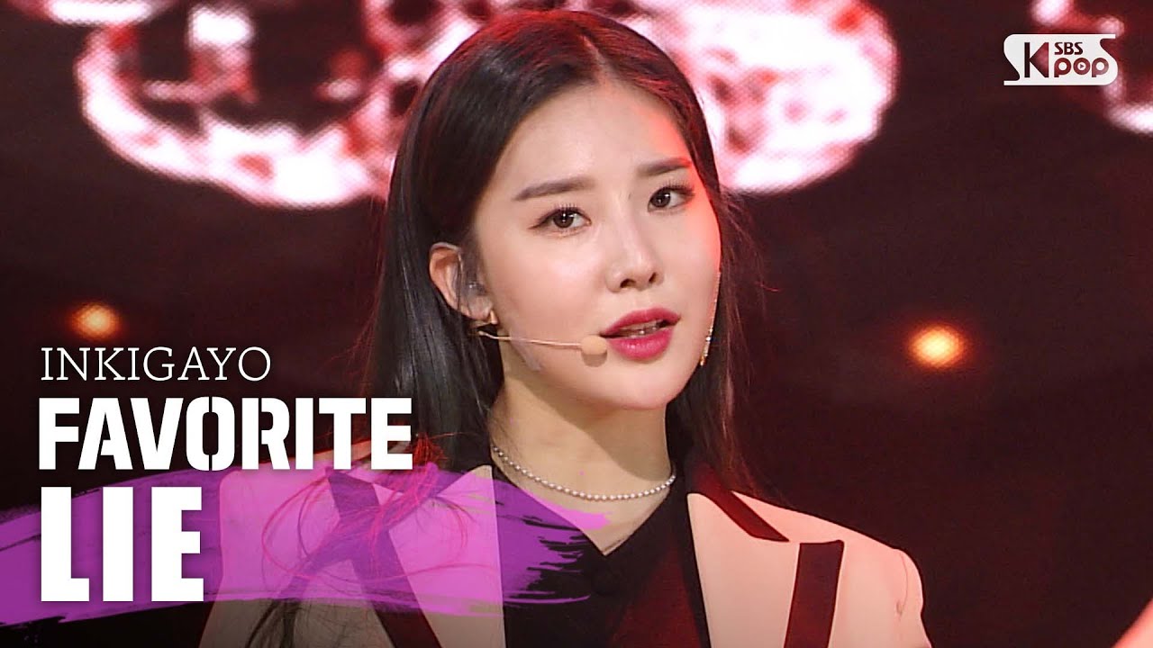 FAVORITE(페이버릿) -LIE @ 인기가요 inkigayo 20200322