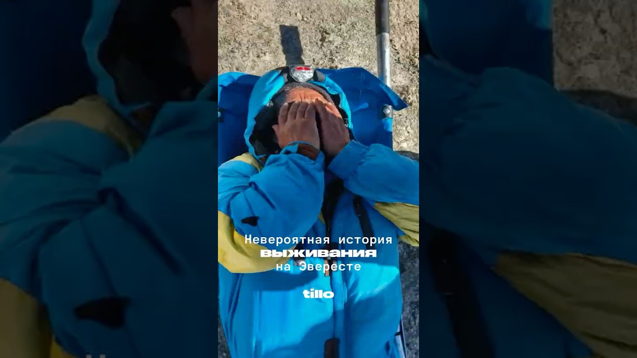 История выживания непальского гида на Эвересте