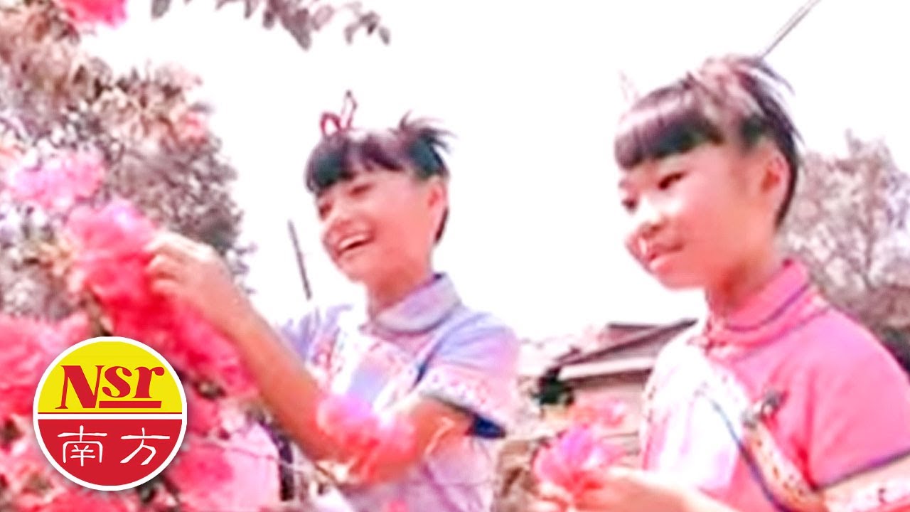 夏日娃娃 Summer Kids - 童真岁月VOL.5【杜鹃花】