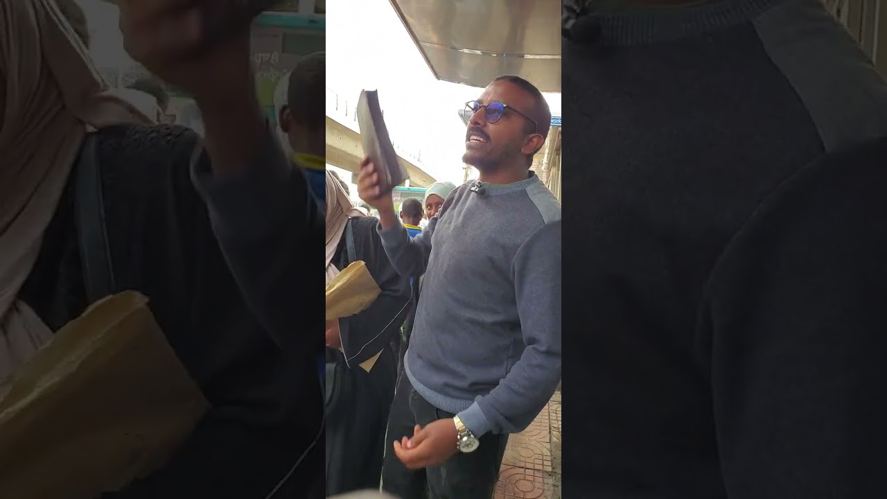 ወንጌል እንዴት በአደባባይ እንስበክ?