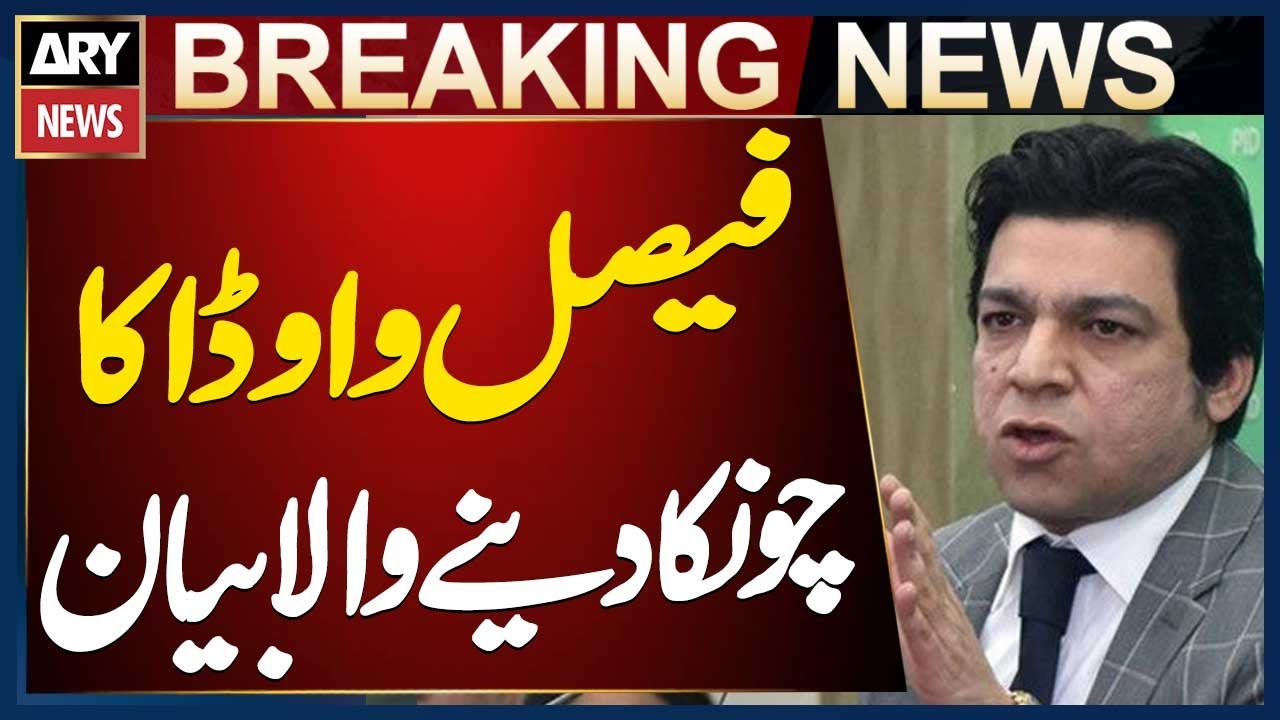 Faisal Vawda Huge Statement About Sohail Afridi