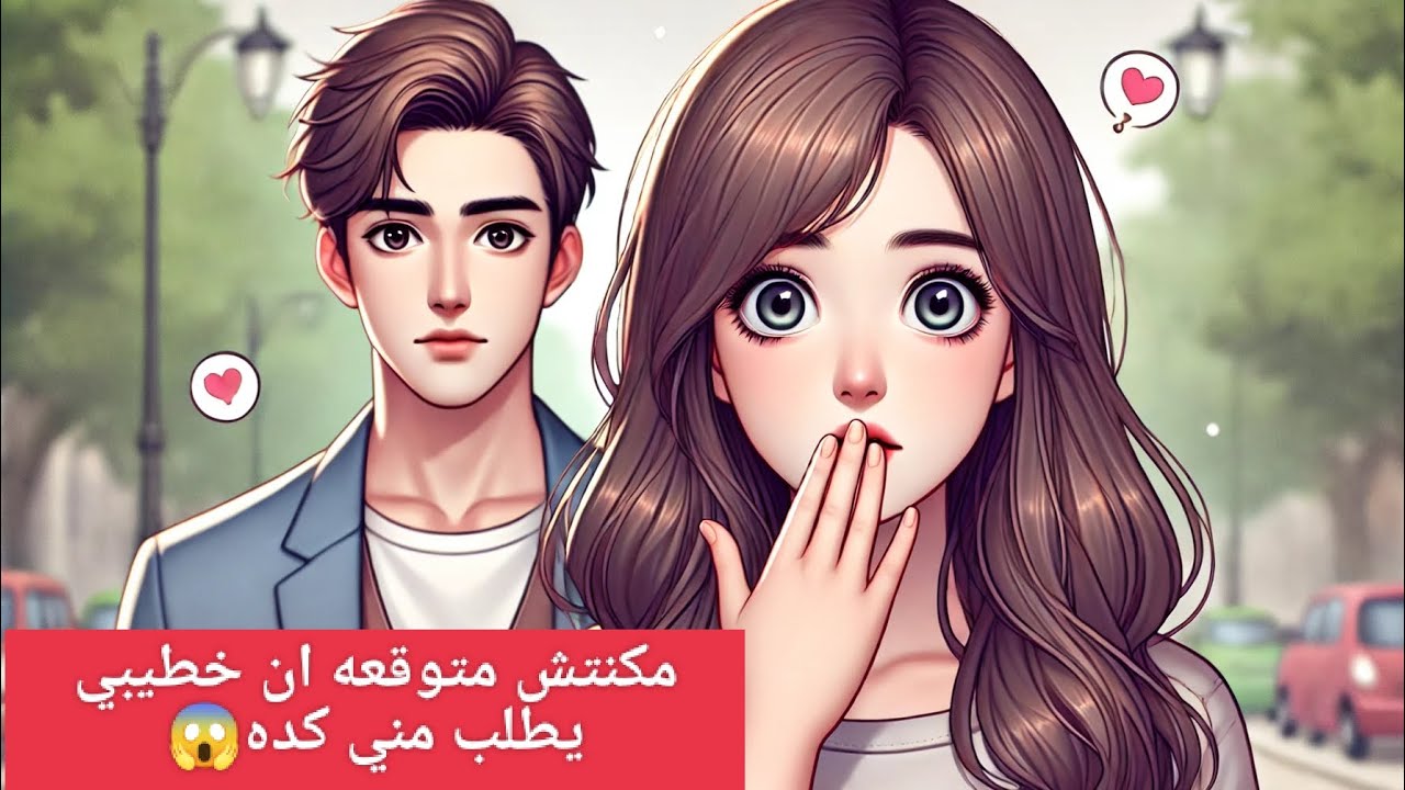 اللي طلبه مني خطيبي خلاني في صدمه😱#nails #قصص #اكسبلور #قصص_واقعية #beauty #storytime #makeup
