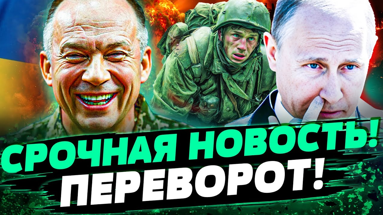🔥 5 МИНУТ НАЗАД! ЖАРА от ВСУ: ОГРОМНЫЕ ПОТЕРИ! ЭТО КОНЕЦ! ВОЙНА РЕШИЛАСЬ! — Айсин