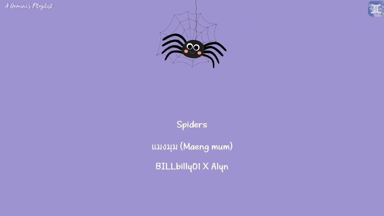 Spiders แมงมุม (Maeng mum) - BILLbilly01 X Alyn [Thai:Rom:Eng:MM lyrics]