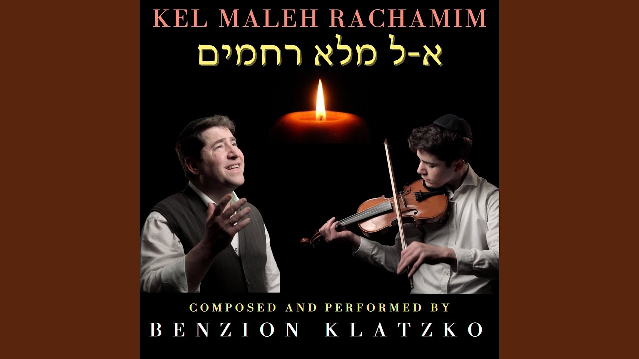 Kel Maleh Rachamim