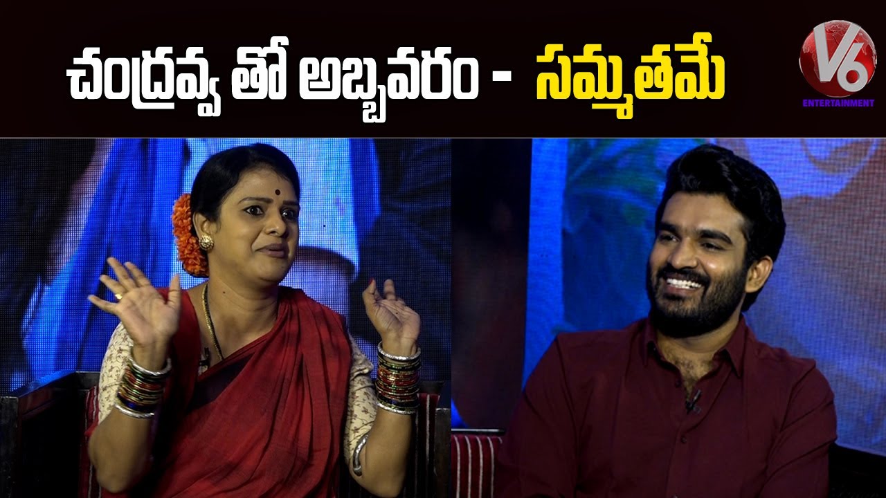 Teenmaar Chandravva Interview With Kiran Abbavaram | Sammathame Movie | V6 Entertainment
