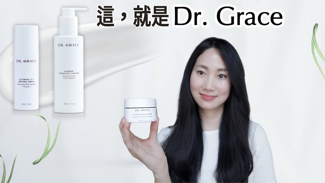 【從 0 到 Dr. Grace】 這兩年我做了什麼？