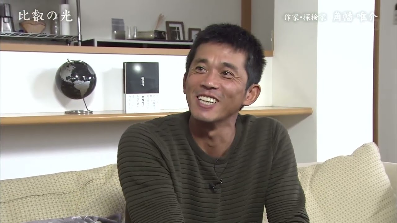 第2643回 「未知なる世界へ(2)」｜比叡の光