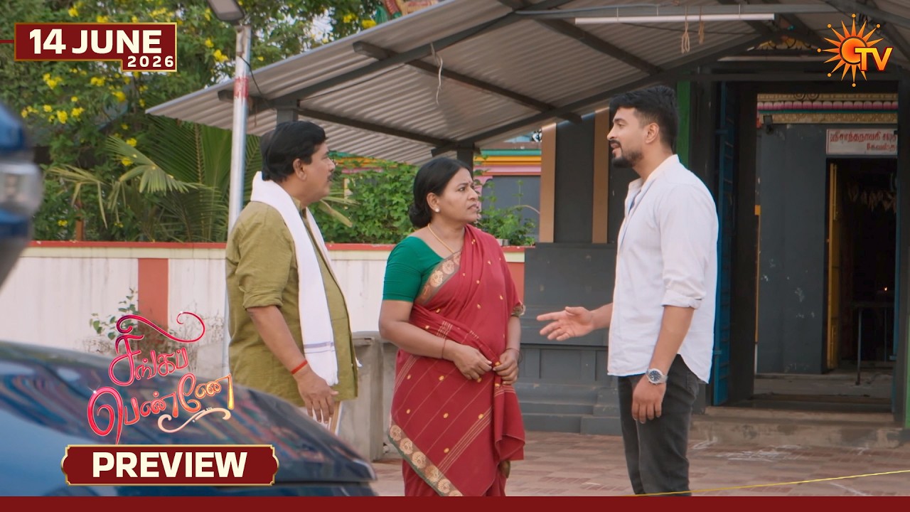Singappenne - Preview | 14 June 2026 | Tamil Serial | Sun TV